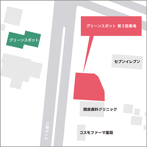 グリーンスポット第３駐車場までの案内図