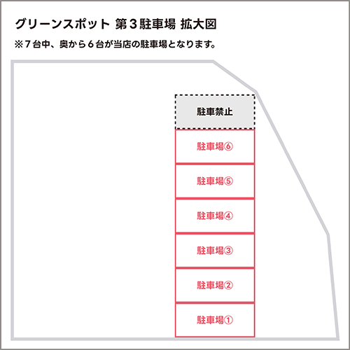 グリーンスポット第３駐車場の詳細案内図